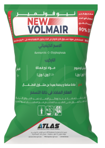 New Volmair