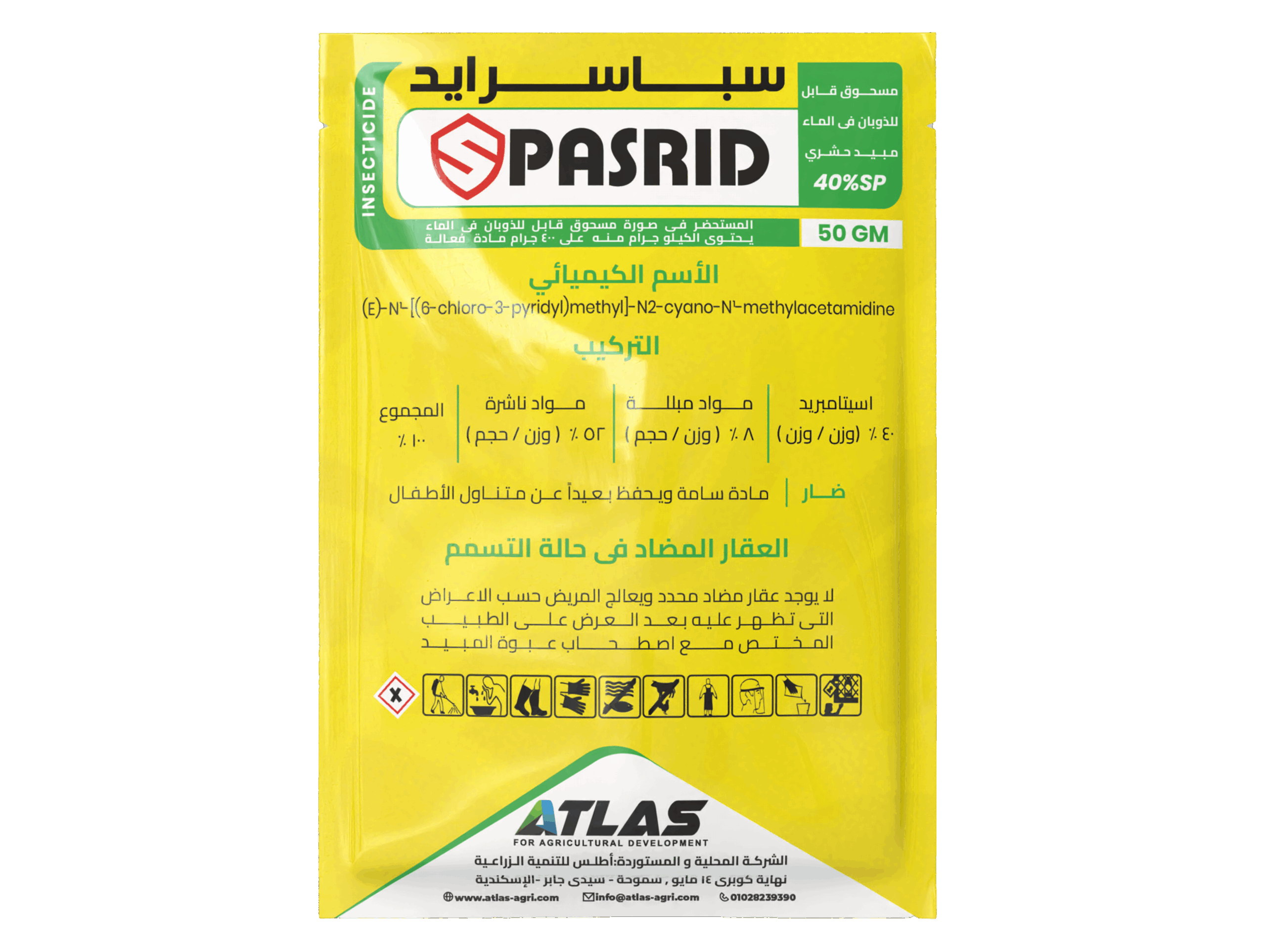 SPASRID