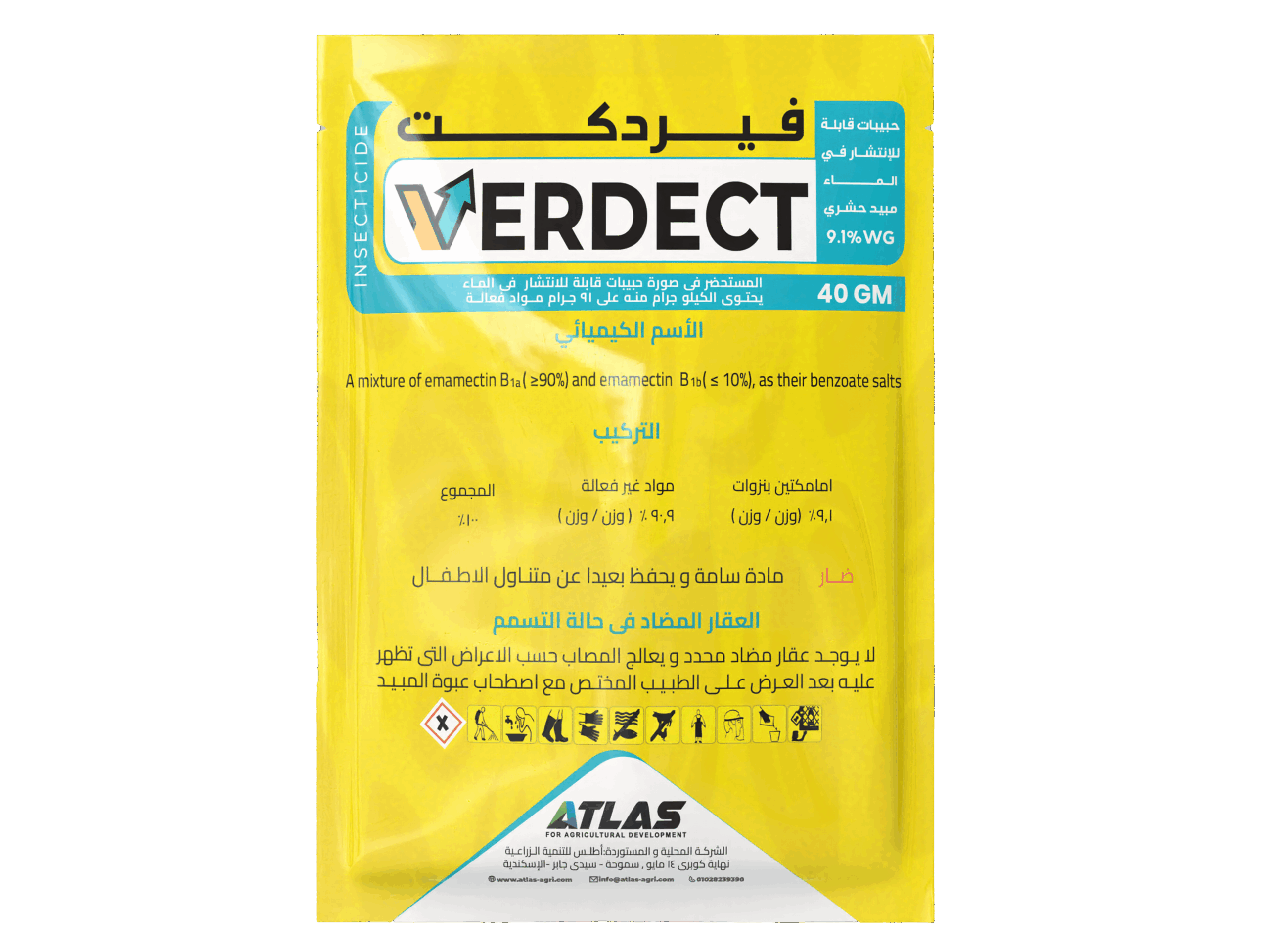 VERDECT