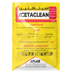 اسـيـتـاكلـيـن 🇨🇳